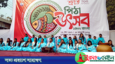 সিলেটে উদযাপিত হলো ঐতিহ্যবাহী শ্রুতি পিঠা উৎসব