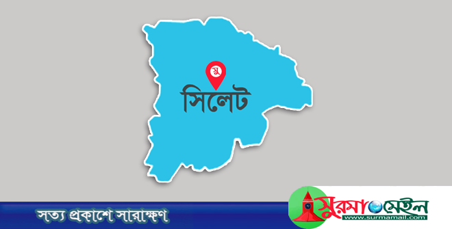 এবার গোলাপগঞ্জে ইসলামী ব্যাংকের ২০ লাখ টাকা ছিনতাই