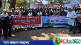 সিলেট-ম্যানচেস্টার রুটে ফ্লাইট চালু না রাখলে কঠোর আন্দোলনের হুঁশিয়ারি