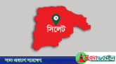 কোম্পানীগঞ্জে মৃত্যুর গুজব নিয়ে দুই গ্রামের সংঘর্ষ