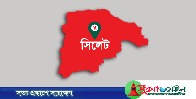 কোম্পানীগঞ্জে মৃত্যুর গুজব নিয়ে দুই গ্রামের সংঘর্ষ