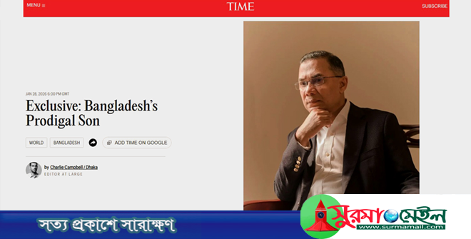 শীত এলে এখনো পিঠে ব্যথা হয়: তারেক রহমান