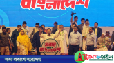 ভোটের দিন পর্যন্ত সবাইকে সজাগ থাকতে হবে: তারেক রহমান