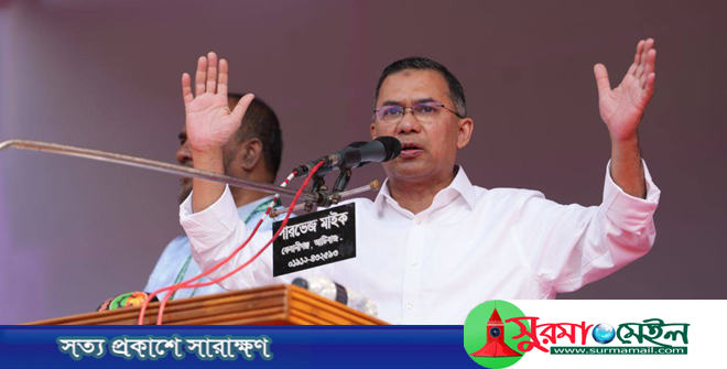 আমরা ‘টেক ব্যাক বাংলাদেশের’ অর্ধেক পথে এসেছি: সিলেটে তারেক রহমান