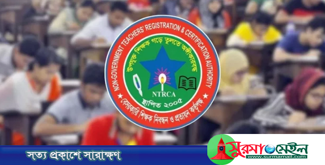 এমপিওভুক্ত ৬৭ হাজার শিক্ষক নিয়োগে আবেদন শুরু শনিবার