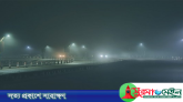 শীত নিয়ে দুঃসংবাদ দিলো আবহাওয়া অধিদপ্তর