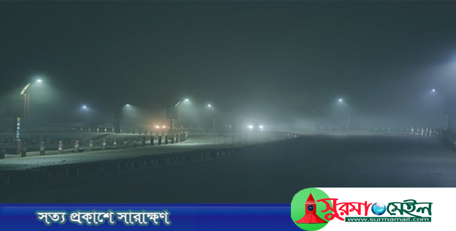 শীত নিয়ে দুঃসংবাদ দিলো আবহাওয়া অধিদপ্তর
