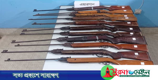 শ্রীমঙ্গল থেকে ১১টি এয়ারগান উদ্ধার