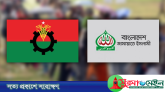 নতুন জরিপ: বিএনপি ভোট পাবে ৩৪ শতাংশ, জামায়াত ৩৩ শতাংশ