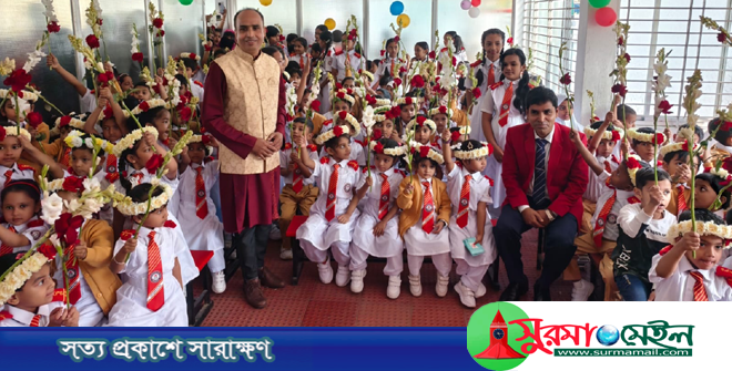 সিলেট সরকারি কিন্ডারগার্টেন প্রাথমিক বিদ্যালয়ে শিশু বরণ উৎসব