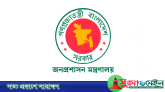 নির্বাচনের আগেই পদোন্নতি, অতিরিক্ত সচিব হলেন ১১৮ জন কর্মকর্তা