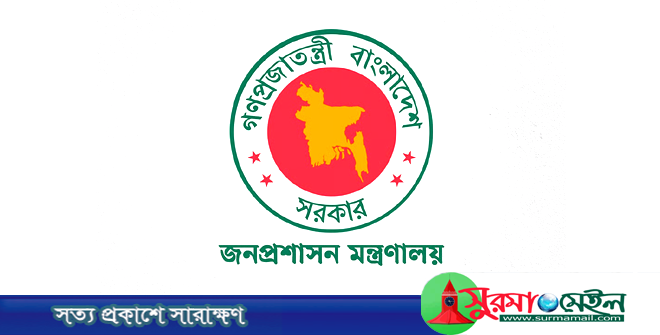 নির্বাচনের আগেই পদোন্নতি, অতিরিক্ত সচিব হলেন ১১৮ জন কর্মকর্তা