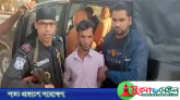 সুনামগঞ্জে ভারতীয় শটগানের ২৫০পিস বুলেটসহ গ্রেপ্তার ১