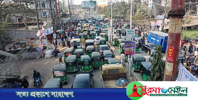 শাকসু নির্বাচনের দাবীতে সিলেট-সুনামগঞ্জ সড়কে বিক্ষোভ