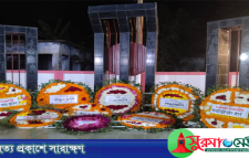 যথাযোগ্য মর্যাদায় কানাইঘাটে আন্তর্জাতিক মাতৃভাষা দিবস উদযাপন