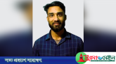 ব্যাংকের ১১ কোটি টাকা ছিনতাই: ভারতে পালিয়ে যাবার পথে গ্রেফতার আরও ১