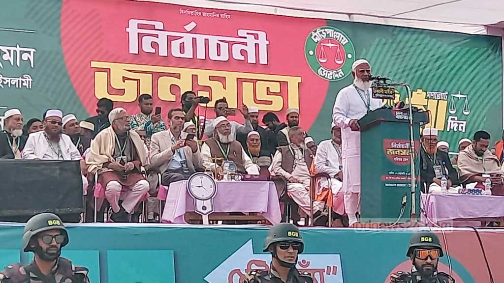 ‘নির্বাচিত হলে স্বল্পমূল্যের প্লট শুল্কমুক্ত গাড়ি গ্রহণ করবে না জামায়াতের এমপি-মন্ত্রীরা’: