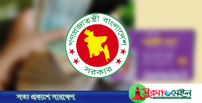 ঈদের আগেই ‘ফ্যামিলি কার্ড’ বিতরণে কমিটি, দায়িত্বে আছেন যারা
