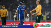 ভারতের বিপক্ষে দক্ষিণ আফ্রিকার ‘মধুর’ প্রতিশোধ