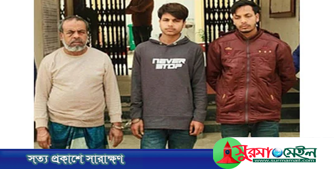 কানাইঘাটে ছাত্রদল কর্মী খুন: ২ ভাইসহ পিতা গ্রেপ্তার