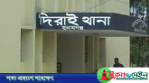 সুনামগঞ্জে বিয়ের দাওয়াতের জেরে চাচাতো ভাইকে কুপিয়ে হত্যা