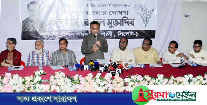 নির্বাচনী ইশতেহার ঘোষণা করলেন খন্দকার মুক্তাদির
