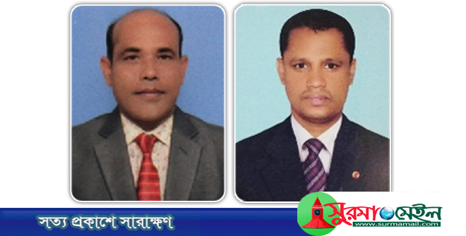 যে কারণে জামালগঞ্জ সরকারি ডিগ্রি কলেজের দুজনকে অব্যাহতি