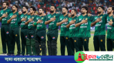 বিশ্বকাপে ভারতের বিপক্ষে ম্যাচ বয়কট করল পাকিস্তান
