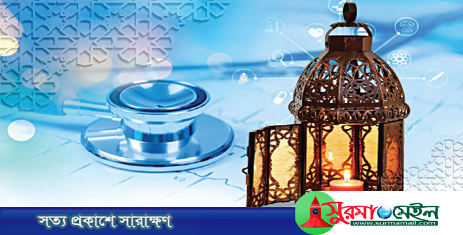 রোজা অবস্থায় চিকিৎসা নেওয়ার আগে জেনে নিন গুরুত্বপূর্ণ কিছু মাসয়ালা