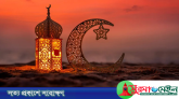 যে অভ্যাস ত্যাগ না করলে রোজা পূর্ণ হয় না