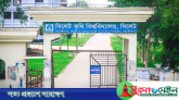 সিলেট কৃষি বিশ্ববিদ্যালয়ের উপাচার্যের বিরুদ্ধে শিক্ষককে মারধরের অভিযোগ
