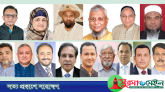 সিলেট বিভাগে ১৯ আসনের ১৮টিতেই বিএনপির জয়, জামায়াত শূন্য