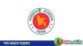 একদিনে সরানো হলো ১২ জন সচিব, নতুন পদায়নে তোড়জোড়
