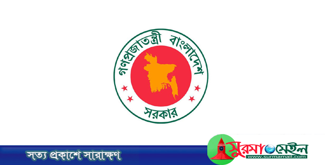 একদিনে সরানো হলো ১২ জন সচিব, নতুন পদায়নে তোড়জোড়