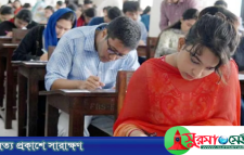 প্রাথমিক শিক্ষক নিয়োগের চূড়ান্ত ফল প্রকাশ