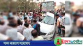 বাস-প্রাইভেটকার সংঘর্ষে একই পরিবারের চারজনসহ নিহত ৫