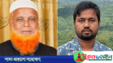 সিলেটে ট্রাকচাপায় স্কুলশিক্ষক ও প্রবাসী নিহত