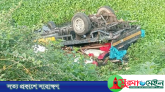 হবিগঞ্জে পিকআপ ভ্যান খাদে পড়ে নিহত ৪