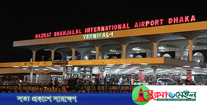 ইরান থেকে ফিরলেন ২৮২ বাংলাদেশি