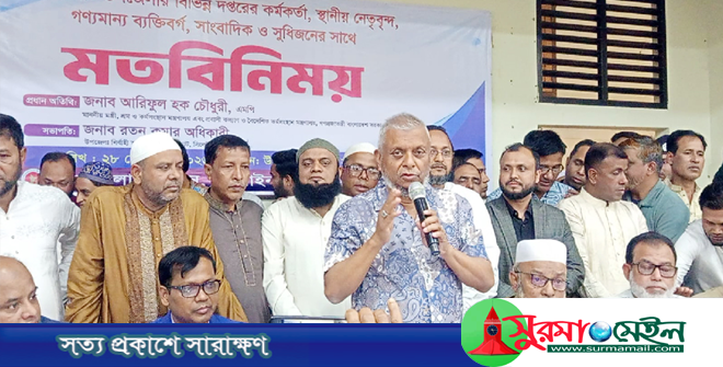 অবৈধভাবে বালু-পাথর তুললে ধরে পুলিশে দেবেন: আরিফুল হক