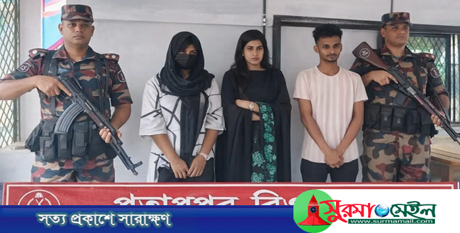 গোয়াইনঘাট সীমান্ত দিয়ে ইতি-মিনারাকে ভারতে পাচার করছিলো আফসার