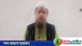গোয়াইনঘাটে যুবক হত্যা মামলার আসামি গ্রেপ্তার