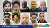 যুক্তরাষ্ট্রে ‘ভয়ংকর অপরাধে’ গ্রেপ্তার ১০ বাংলাদেশির ছবিসহ পরিচয় প্রকাশ