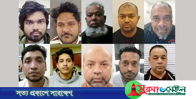 যুক্তরাষ্ট্রে ‘ভয়ংকর অপরাধে’ গ্রেপ্তার ১০ বাংলাদেশির ছবিসহ পরিচয় প্রকাশ