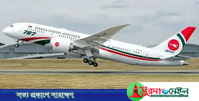 সিলেট-ঢাকা-ম্যানচেস্টার রুটে ফের শুরু হচ্ছে বিমানের ফ্লাইট