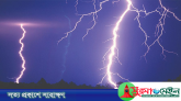 সিলেটে বজ্রপাতে জেলের মৃত্যু