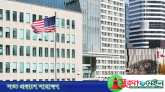 কানাডায় মার্কিন দূতাবাসে গুলি