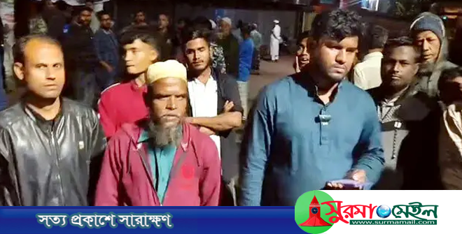 সিলেটে গলায় রামদা ঠেকিয়ে ব্যবসায়ীর দুই লাখ টাকা ছিনতাই