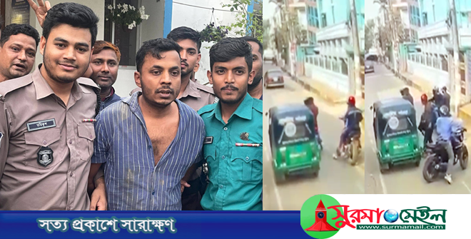 হাউজিং এস্টেটে ছিনতাই: অবশেষে ছিনতাইকারী রশিদ গ্রেপ্তার