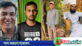 ভূমধ্যসাগরে সুনামগঞ্জের চারজনের মৃত্যু, পরিবারে মাতম